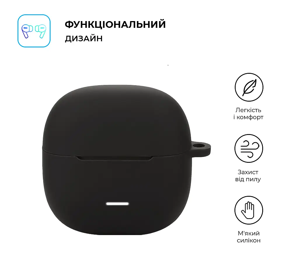 Силіконовий чохол для навушників Xiaomi Redmi Buds 6 Lite, Hang Case, чорний, ультратонкий захисний кейс товщиною 2 мм, захист від подряпин, пилу та ударів, компактний, з карабіном для кріплення, ArmorStandart (ARM81086) - фото 2