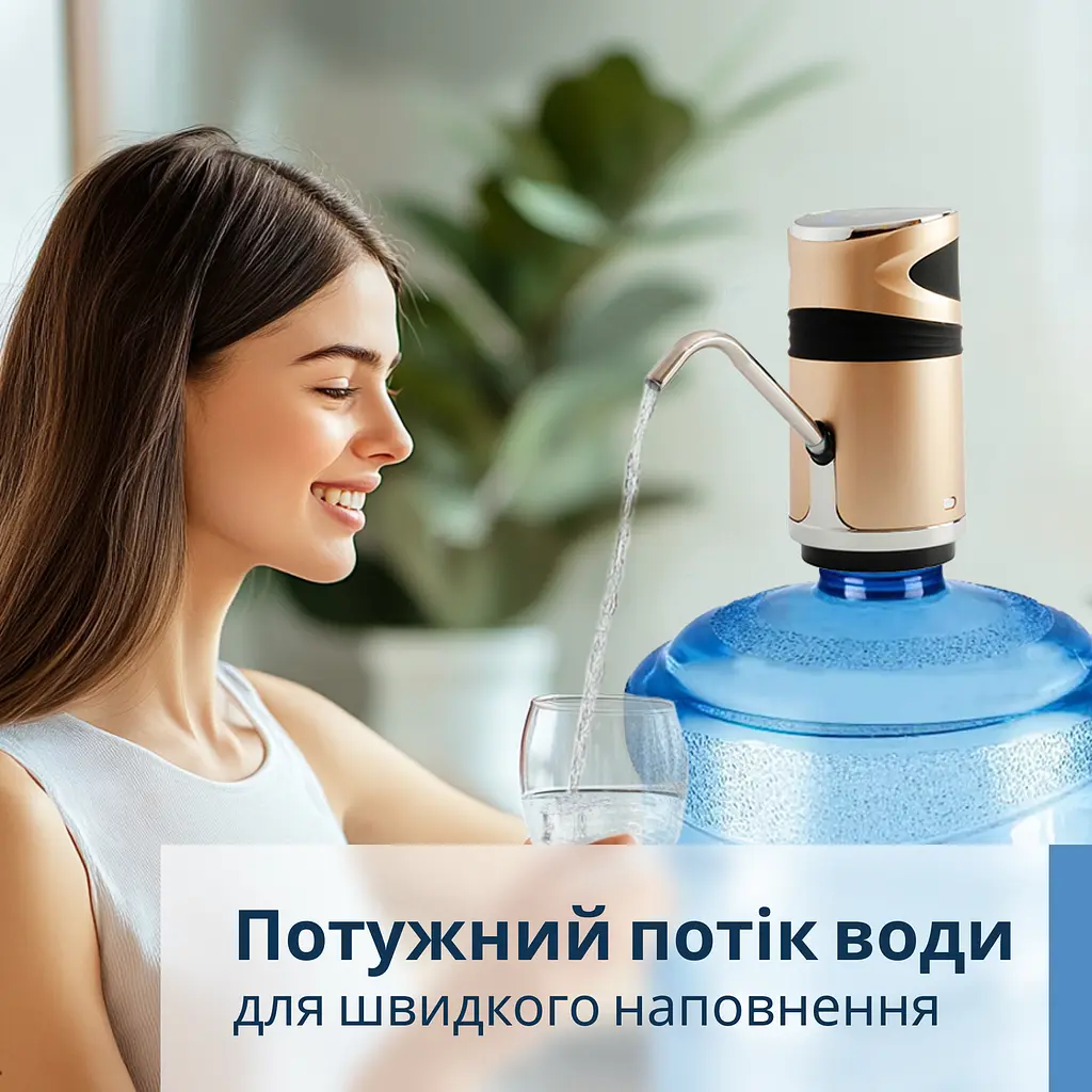Електрична помпа для води ViO E12-DS gold, із захистом від дітей - фото 7