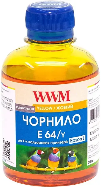 Чорнило WWM для Epson L110/L210/L355 200г Yellow водорозчинне (E64/Y)