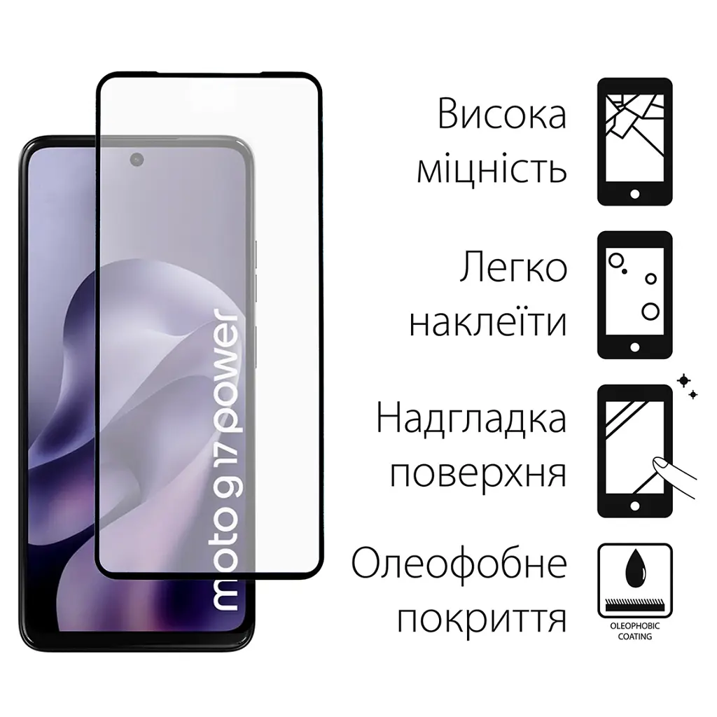 Скло захисне Dengos Full Glue Motorola G17 / G17 Power Black (TGFG-446) - фото 2