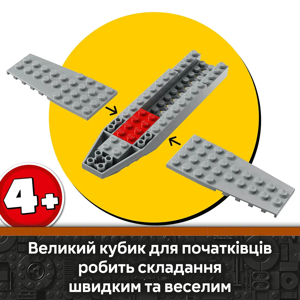 Конструктор LEGO Star Wars Зоряний винищувач N-1 Мандо й Ґроґу 92 деталі (75410) - фото 8