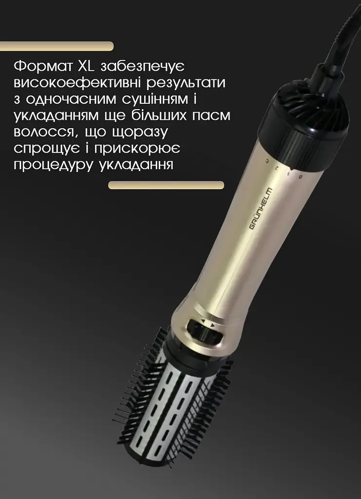 Фен щетка с вращением Grunhelm, фен для волос, фен-щетка браш для объема, 1000 Вт. - фото 7
