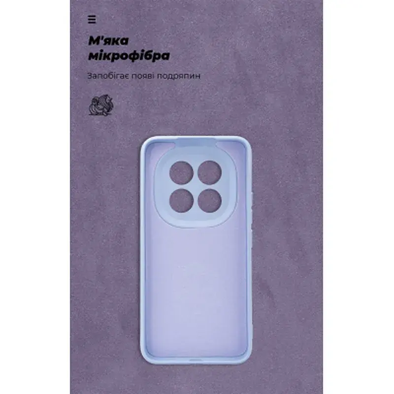 Чохол до мобільного телефона Armorstandart ICON Xiaomi Redmi Note 15 Pro Plus 5G / Poco M8 Pro 5G Camera cover Lavender (ARM89825) - фото 4