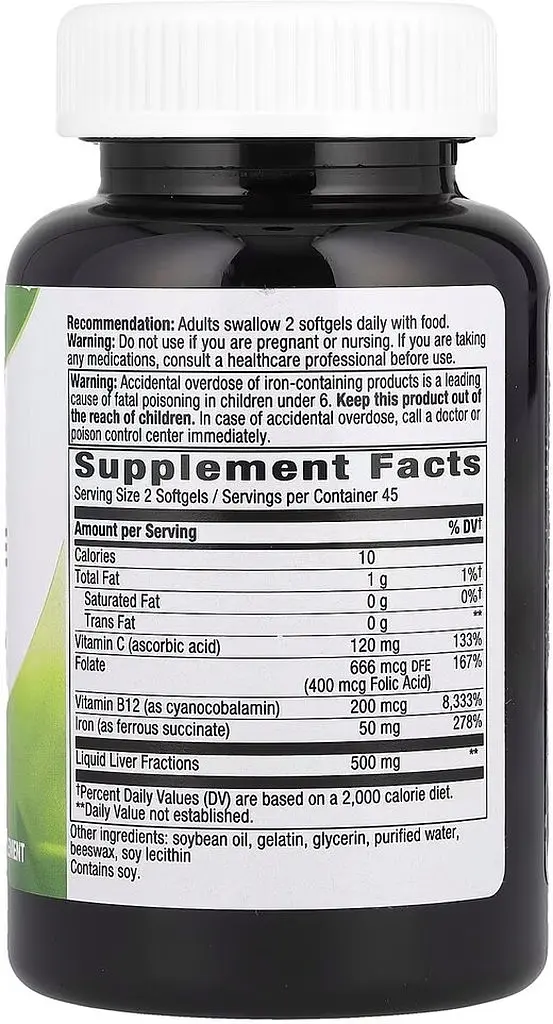 Витамины и минералы Nature's Way Ultimate Iron, 90 капсул - фото 2
