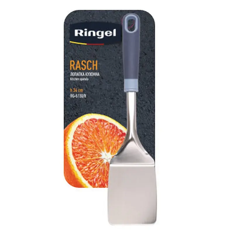 Лопатка кухонна Ringel Rasch Classic (RG-5130/8) - фото 2