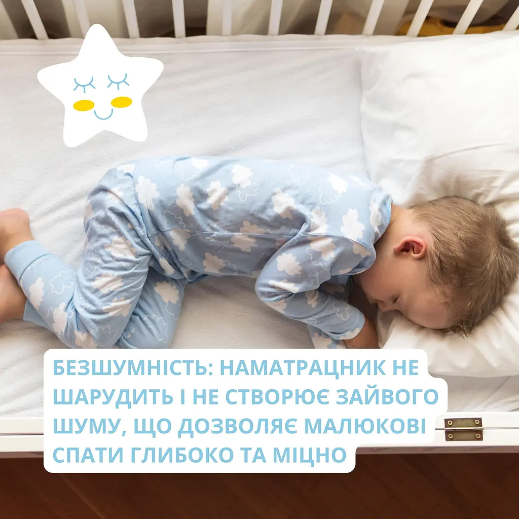 Наматрацник водонепроникний Papaella дитячий з резинками 60х120х15 см (8000035491) - фото 8