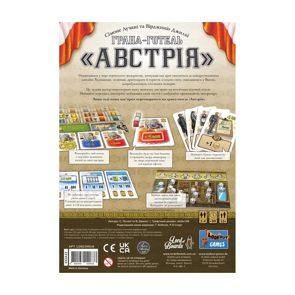 Настільна гра Lord of Boards Гранд-готель «Австрія» (Grand Austria Hotel) (LOB2309UA) - фото 5