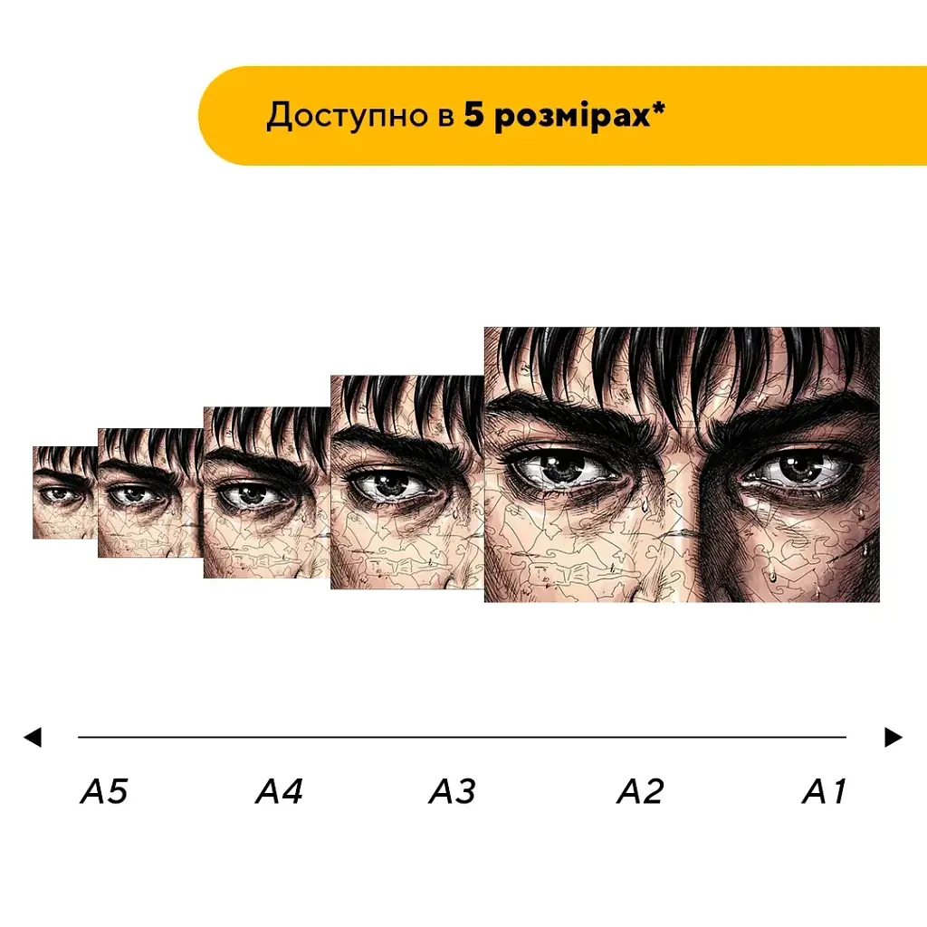 Дерев'яний фігурний пазл puzzlean Погляд Гатса, А3, Картонна коробка 200 елементів - фото 2