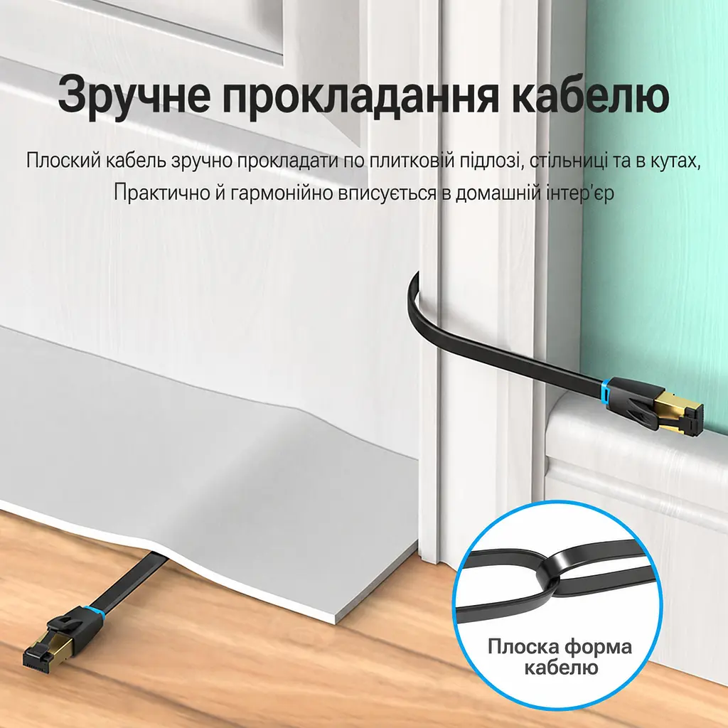 Плаский мережевий патч-корд Vention довжина 2 м Ethernet-кабель штекери RJ45 8P8C з обох боків Cat.8 40 Гбіт/с 2000 МГц теоретичні показники можуть обмежуватися мережевим обладнанням подвійне екранування SSTP чорний (IKCBH) - фото 3