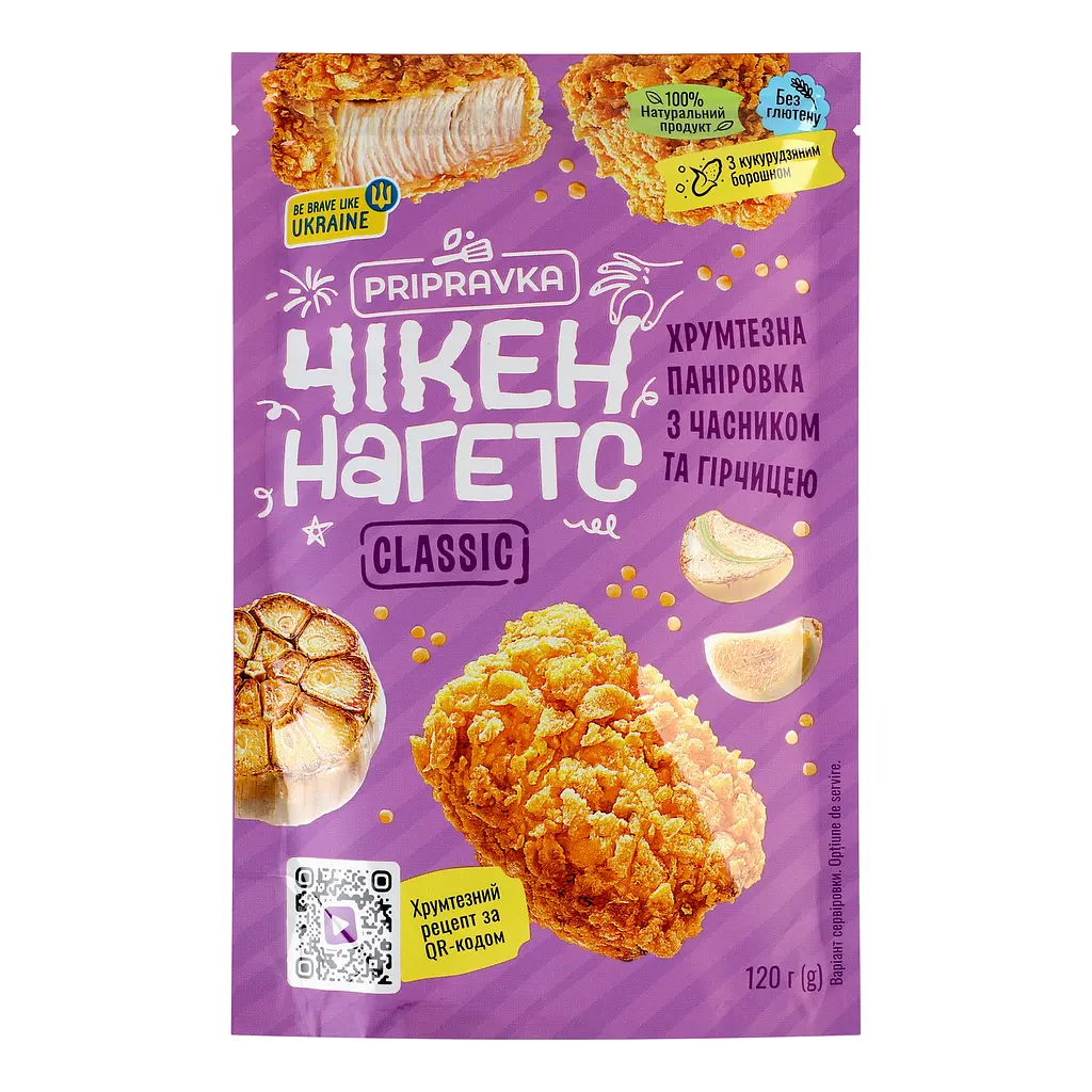 Паніровка Pripravka Чікен нагетс Classic з часником та гірчицею 120 г - фото 2