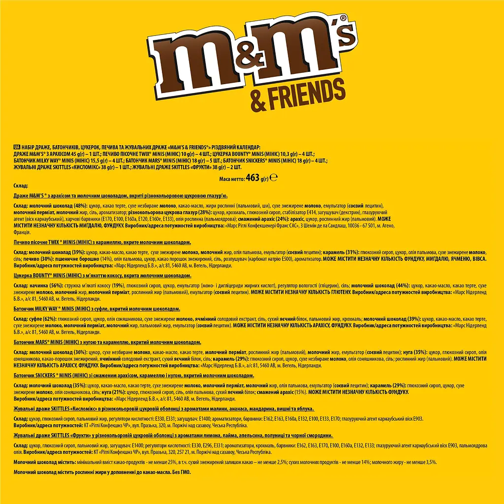 Набор подарочный M&M's Friends Рождественский календарь 463 г - фото 5