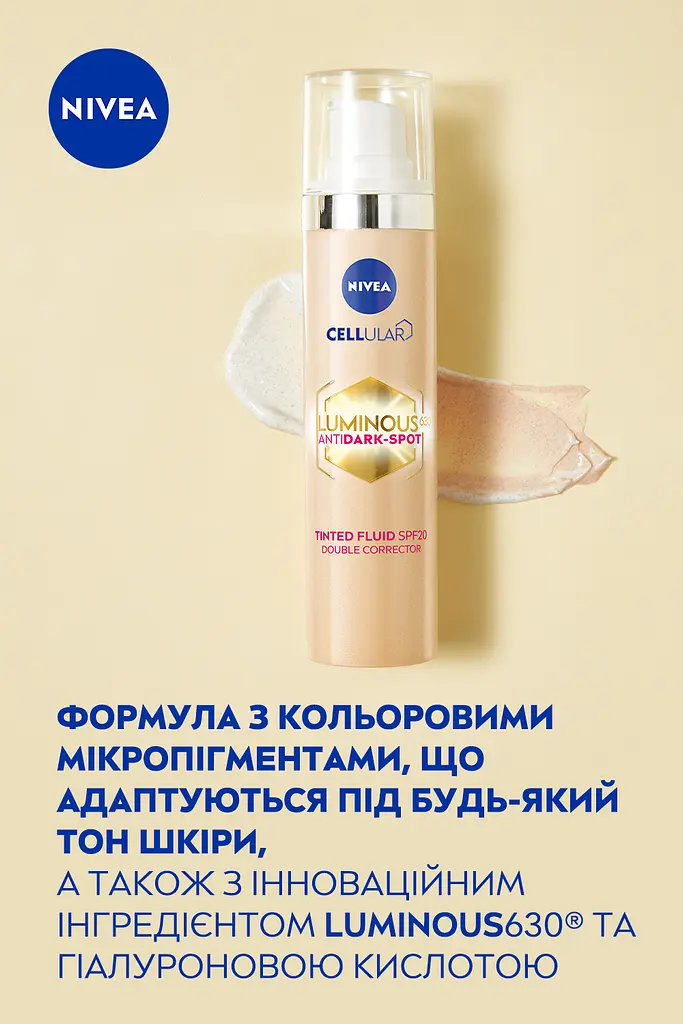 Тонировочный флюид Nivea Luminous 630 Двойная коррекция SPF 20, 40 мл - фото 5