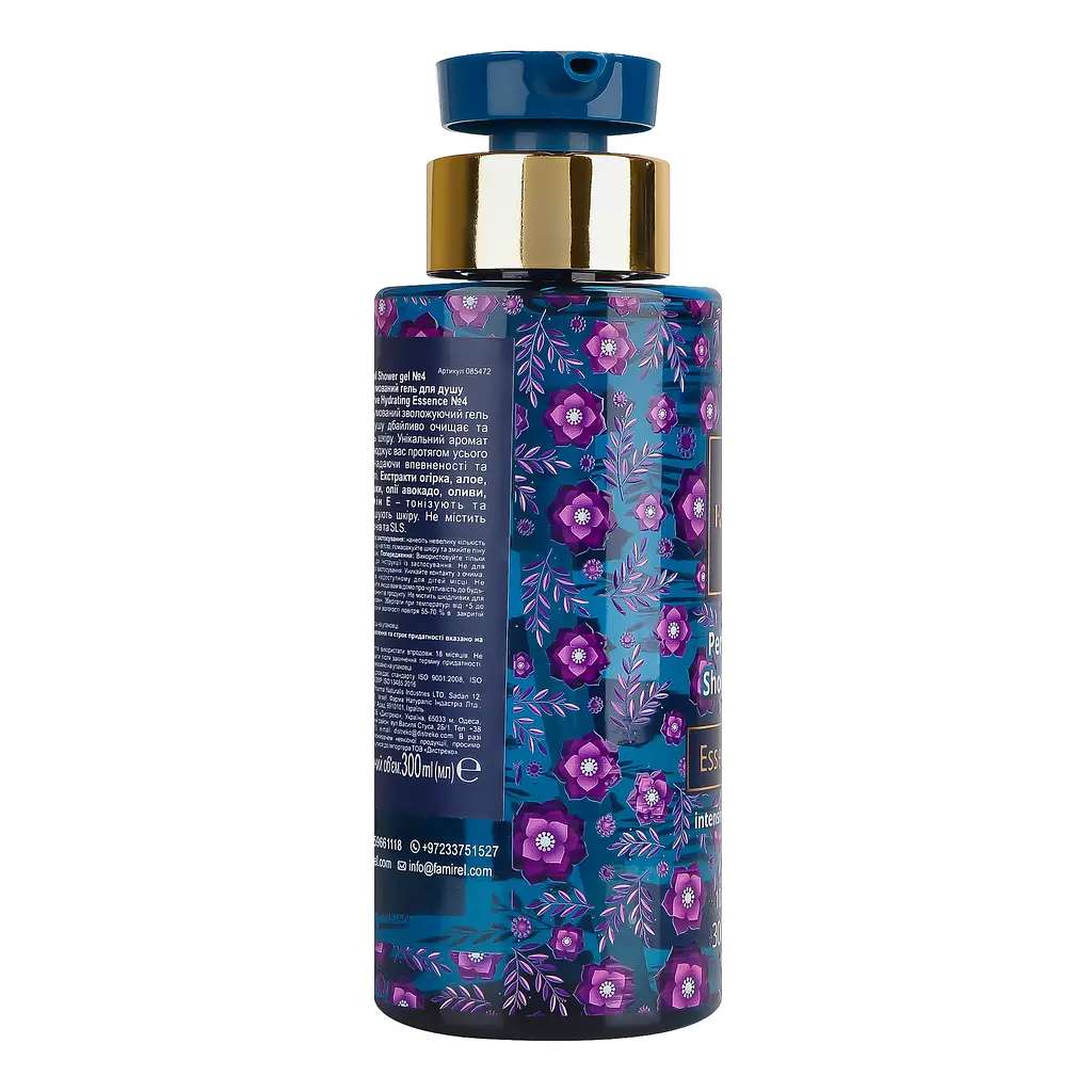 Парфумований гель для душу Famirel Intensive Hydrating Essence №4, 300 мл - фото 3