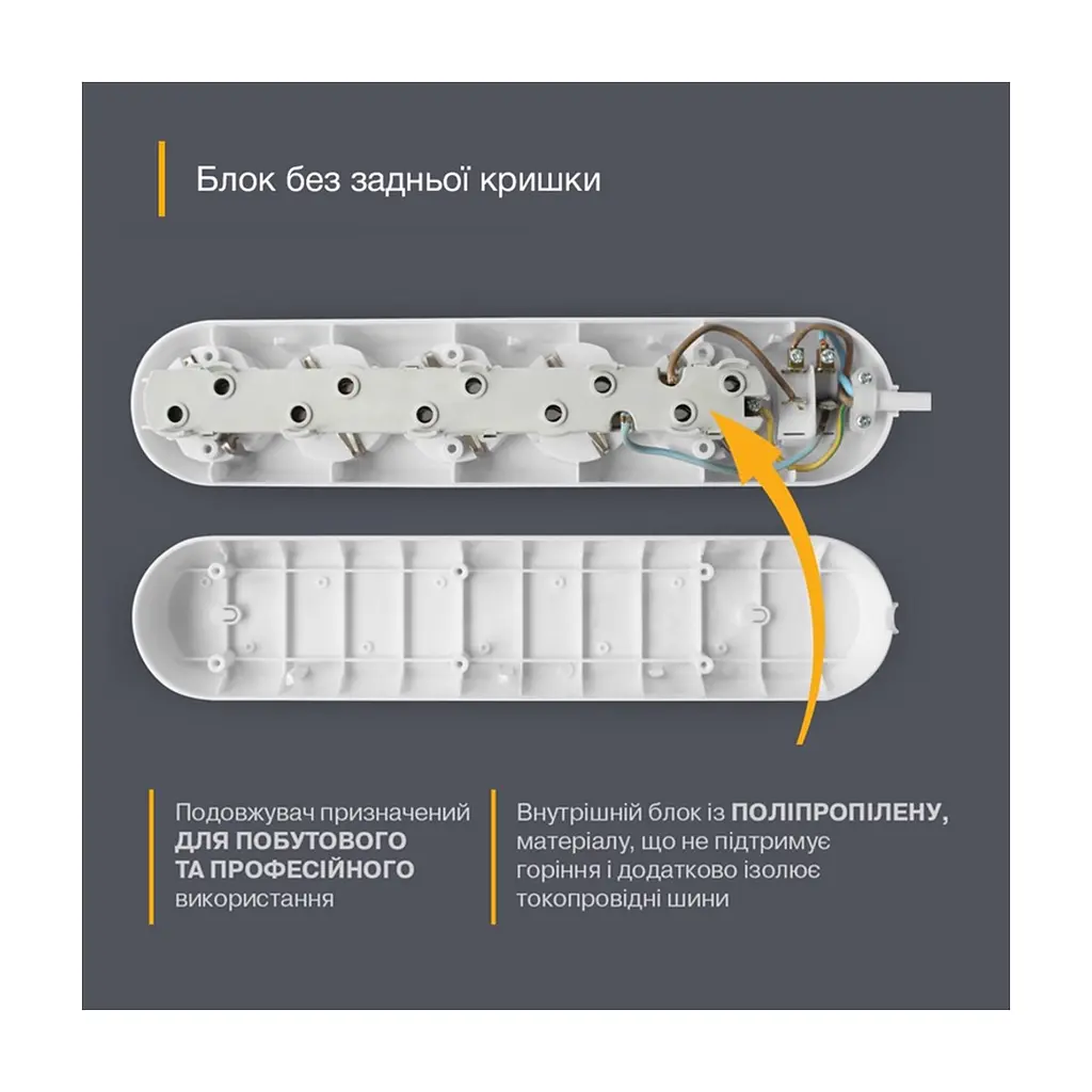 Сетевой удлинитель Electrum C-ES-1786 3.0m, 3 роз, white (C-ES-1786) - фото 3