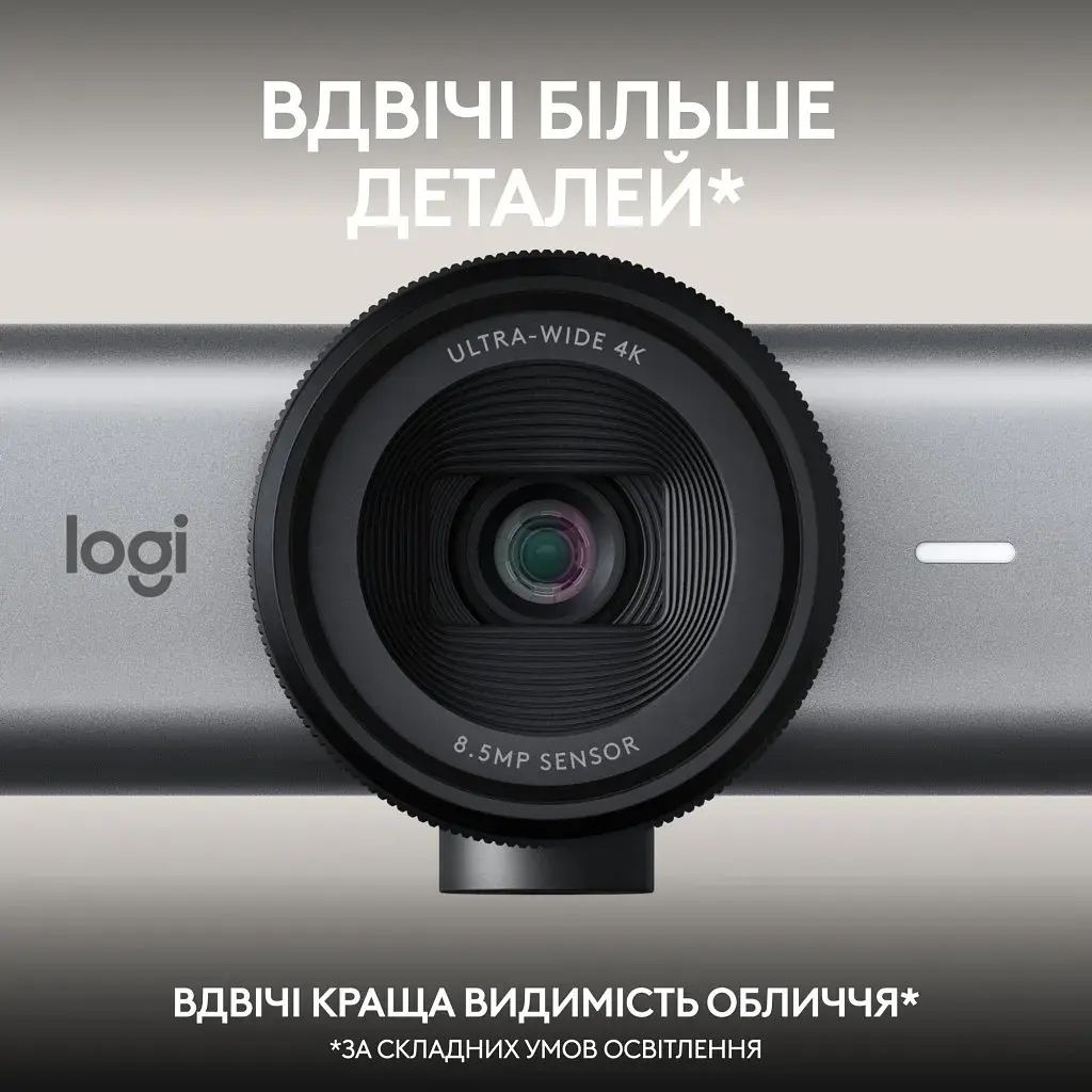 Веб-камера Logitech MX Brio 705 for Business 4K Graphite (960-001530) - фото 4