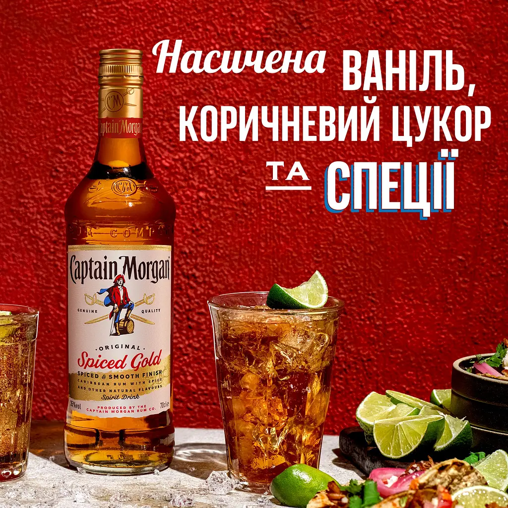 Уцінка. Алкогольний напій Captain Morgan Spiced Gold 35% 1 л  - фото 7
