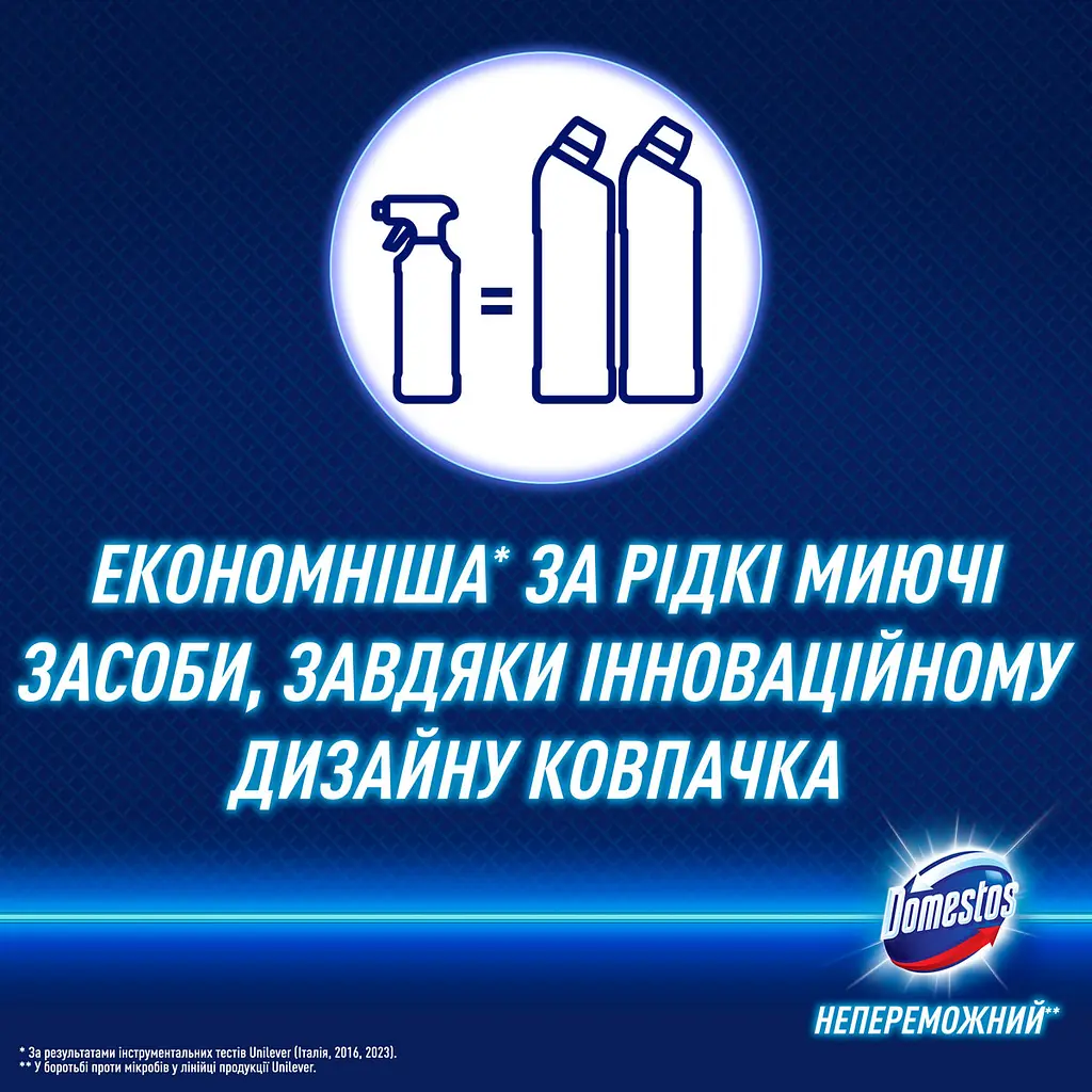 Спрей-піна для чищення унітазу та ванної Domestos Пауер Арктична свіжість 435 мл - фото 6