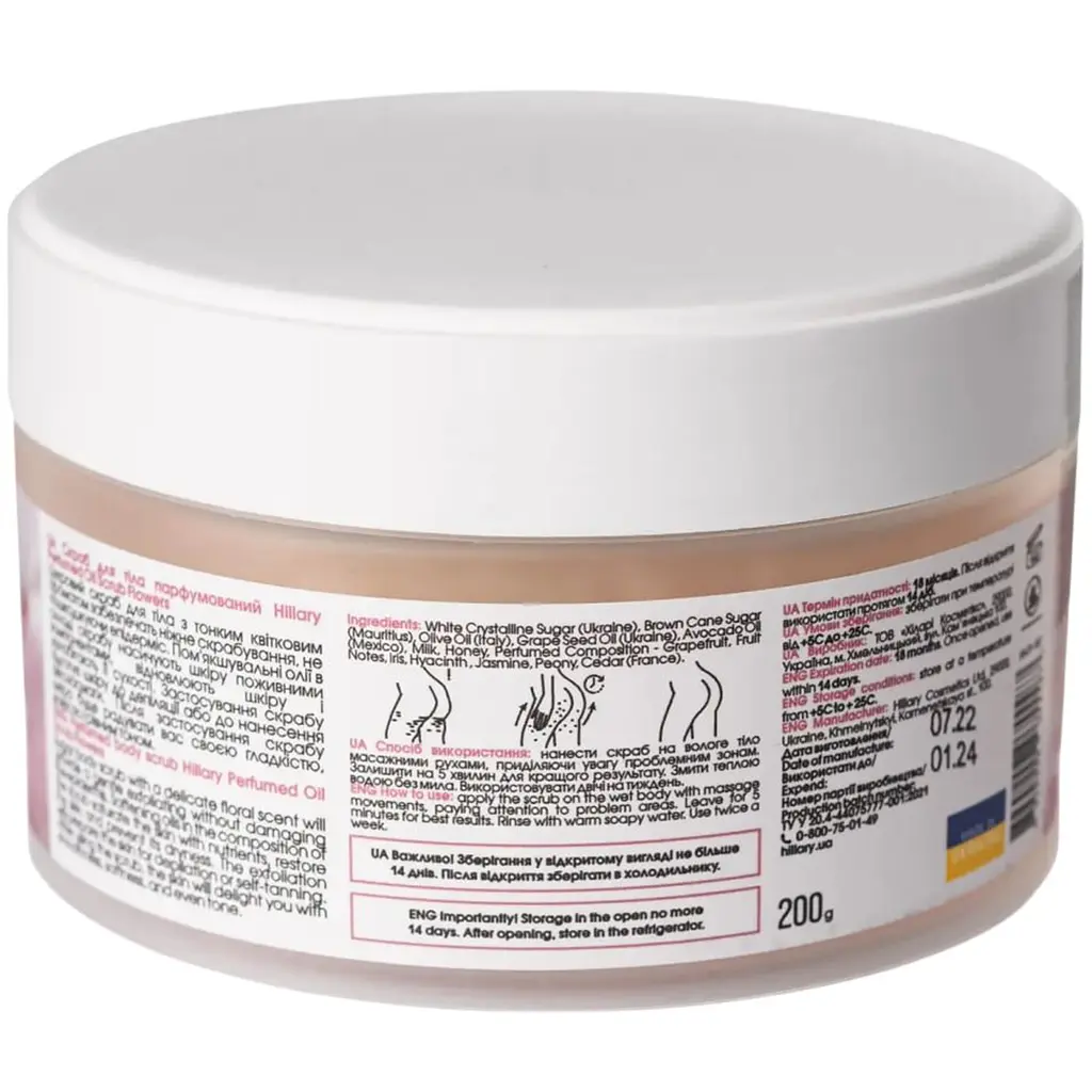 Щітка для сухого масажу сизалева Hillary + Скраб для тіла парфумований Perfumed Oil Scrub Flowers Hillary 200 г - фото 3
