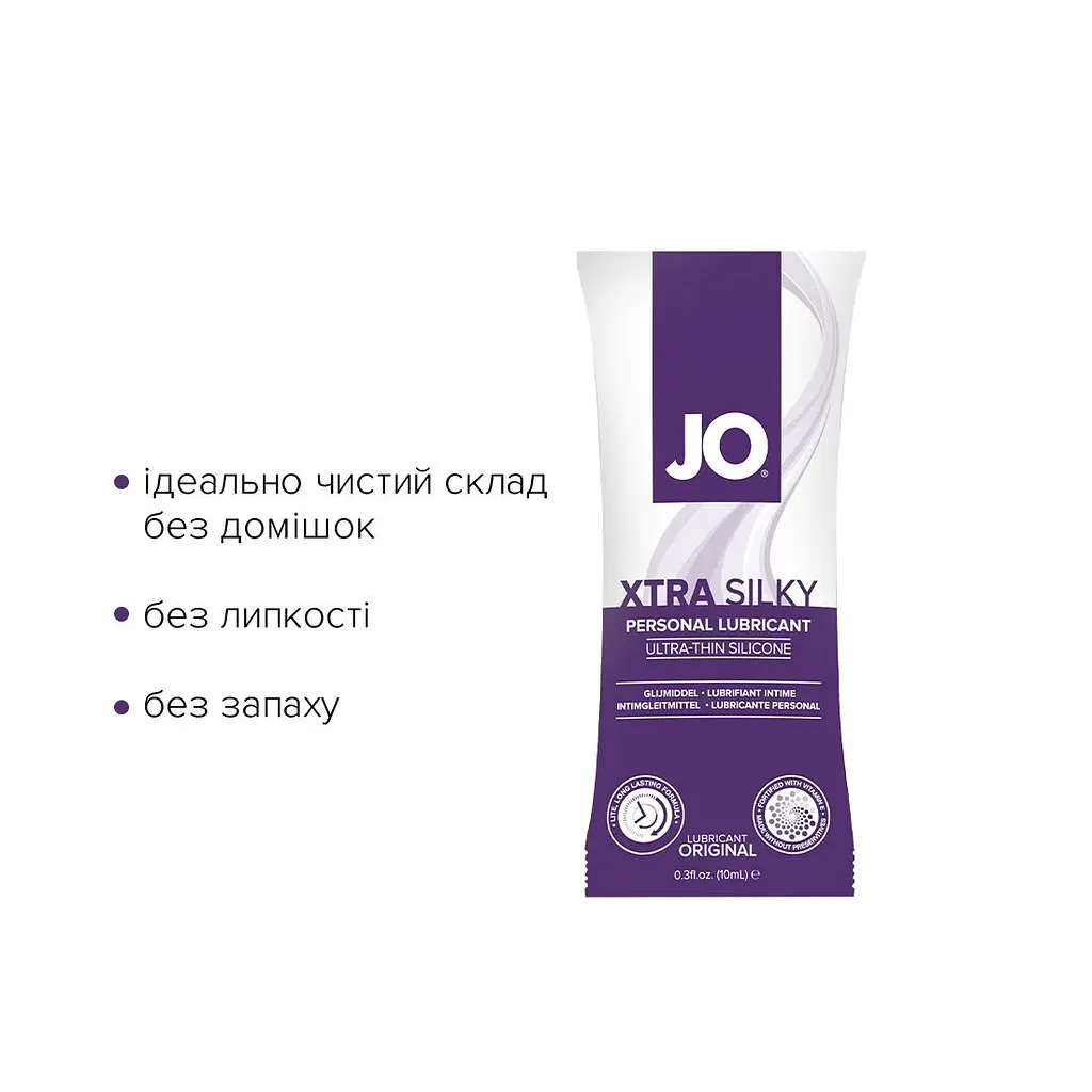 Пробник JO Xtra Silky Silicone (10 мл) - фото 2