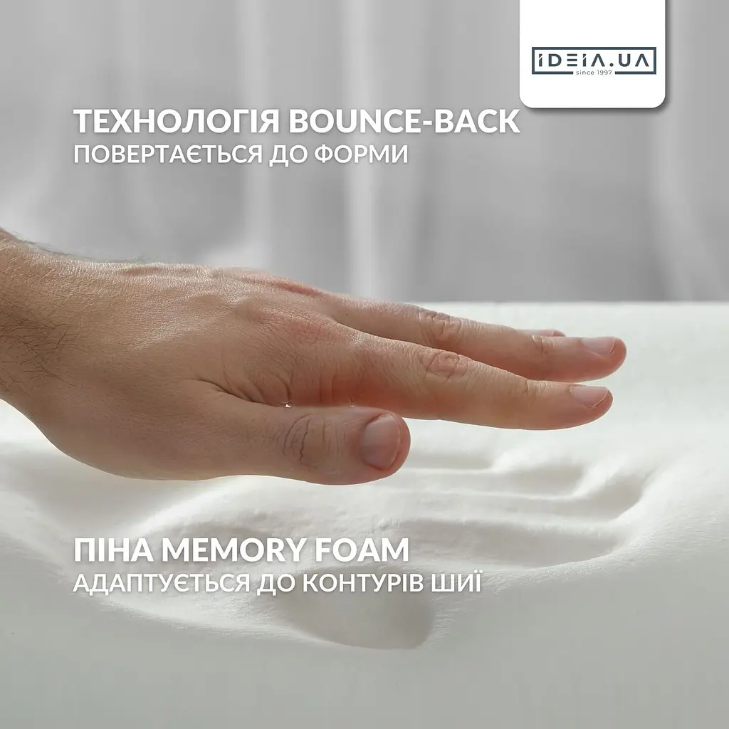 Подушка Ideia рогалик ортопедична дорожня TRAVEL 27х26х17 см (8-35859) - фото 3