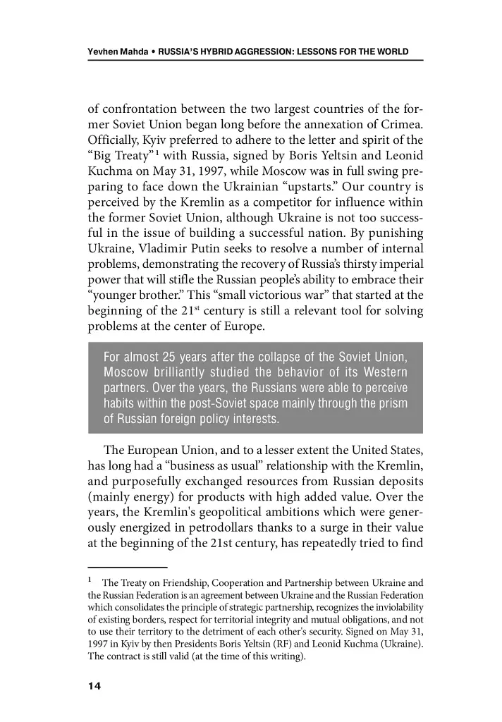 Russia's hybrid aggression. lessons for the world - фото 4