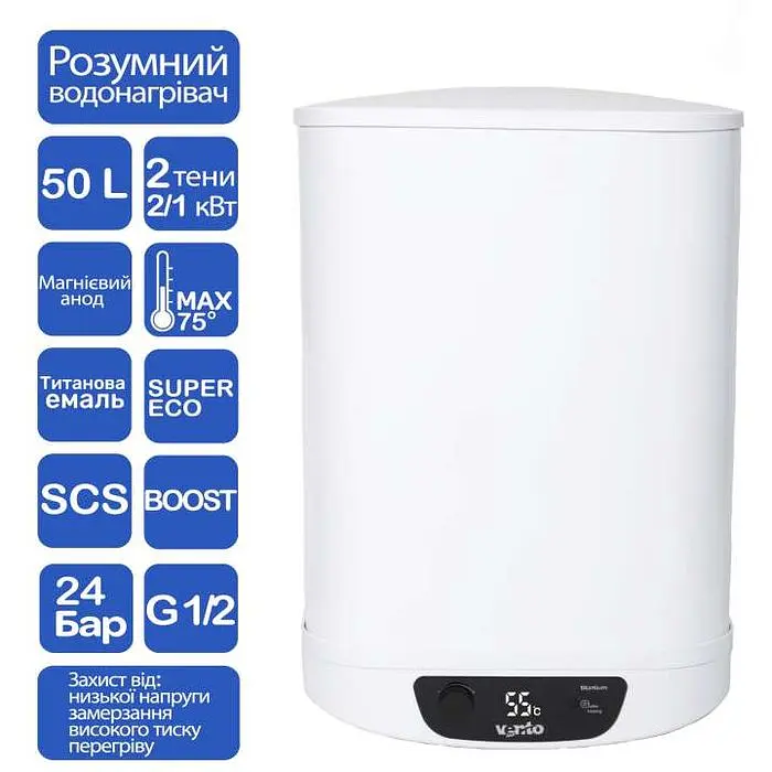 Бойлер Ventolux EWH 50 DBS белый - фото 7