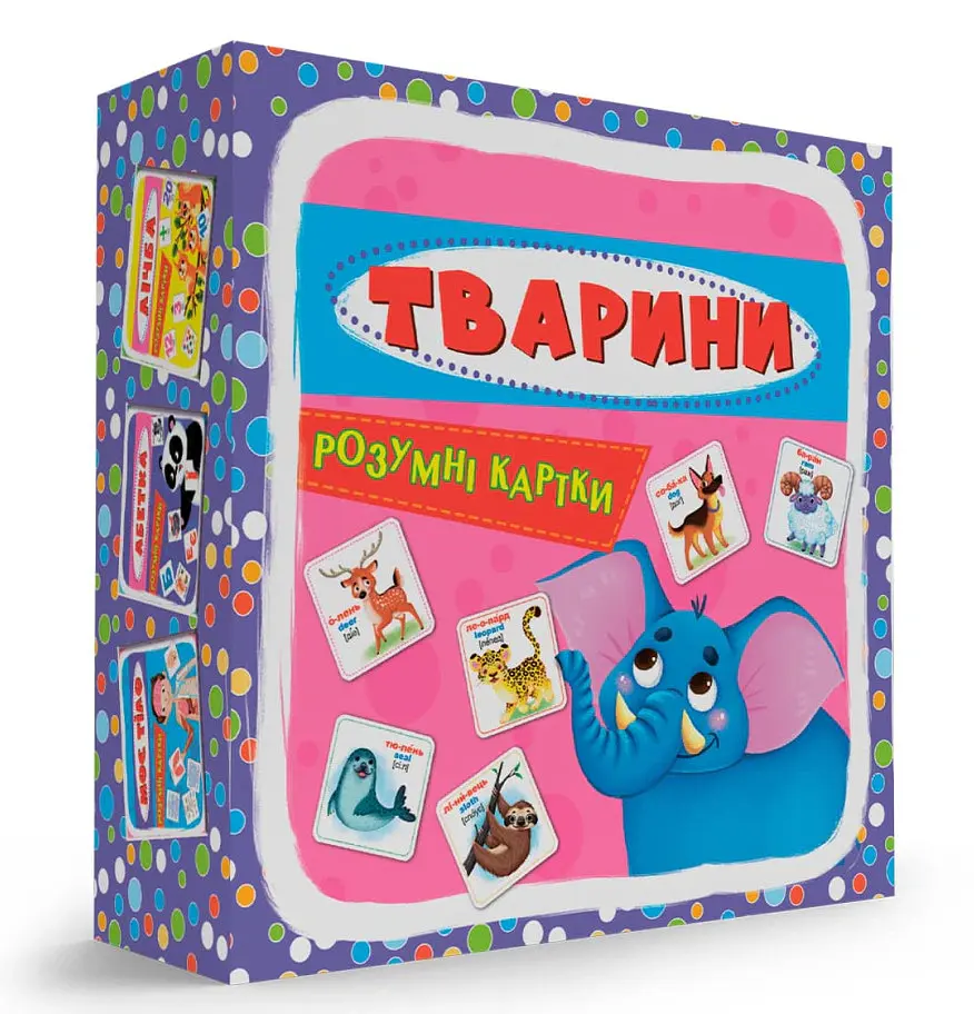 Розумні картки. Тварини. 30 карток - - фото 2