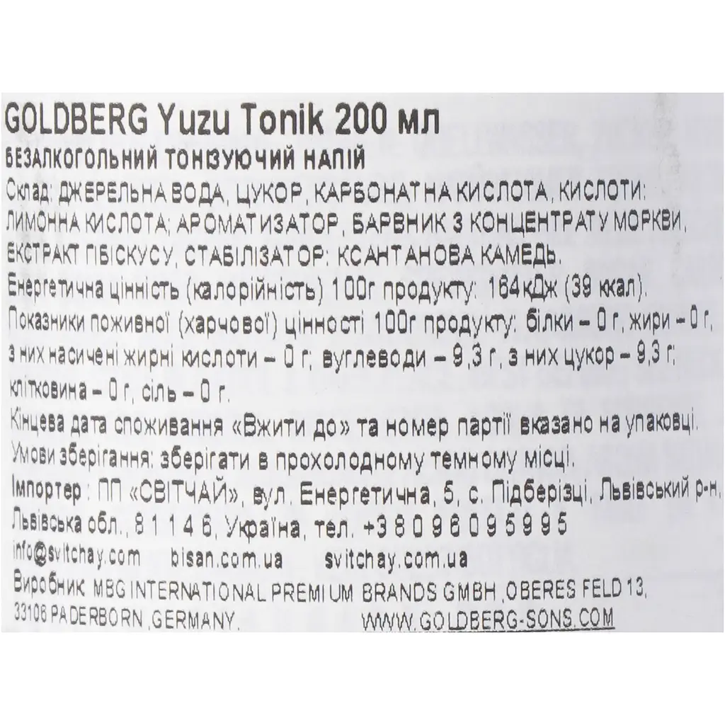 Тонік Goldberg Yuzu Tonik 200 мл  - фото 6