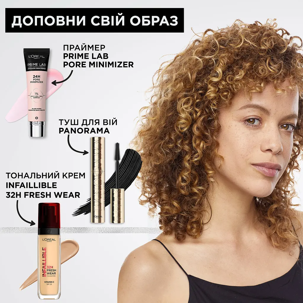 Праймер для шкіри обличчя L'Oreal Paris Prime Lab 24h Pore Minimizer 30 мл (AA544500) - фото 7