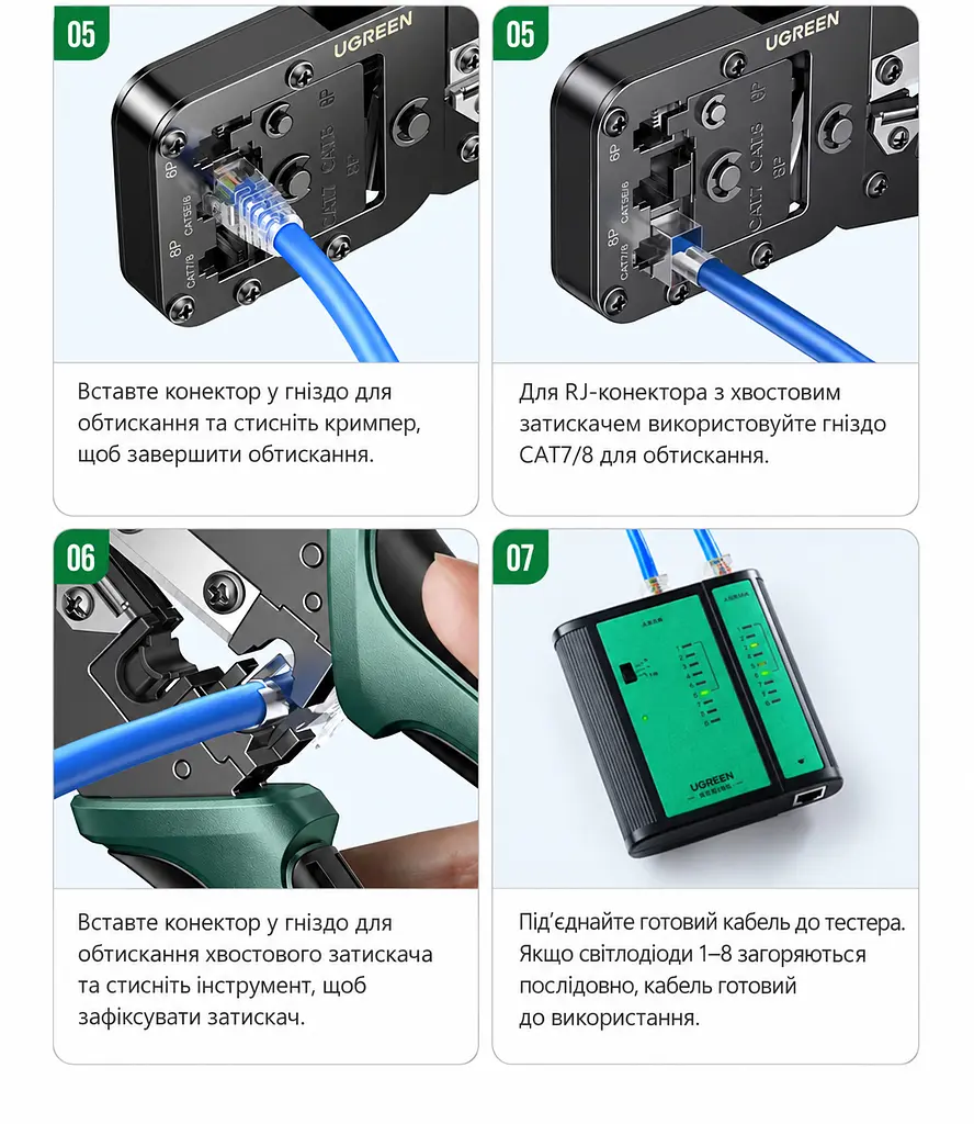 Обтискні кліщі для мережевого кабелю UGREEN NW200 кримпер для RJ45 8P та RJ11 6P зі зняттям ізоляції та різанням для конекторів Cat5 / Cat5e / Cat6 / Cat6a / Cat7 / Cat8 не для наскрізних конекторів або 4P з обтисканням хвостового затискача два отвори 8P без перемикання викруткою з м’якими нековзними руків’ями з фіксувальним кільцем для зберігання чорні (15115) - фото 7