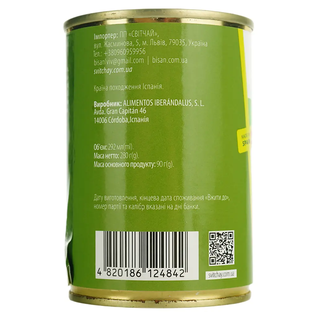 Оливки Домашні продукти зелені з лимоном 292 мл - фото 4
