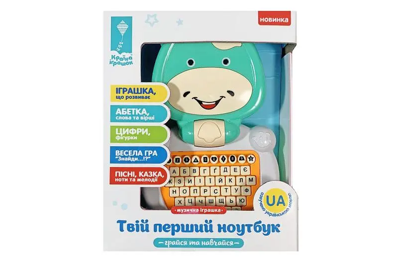 Интерактивная развивающая игрушка Твой первый ноутбук Коровка Страна игрушек PL-721-54, в коробке р. 25,5х20,5х7 см