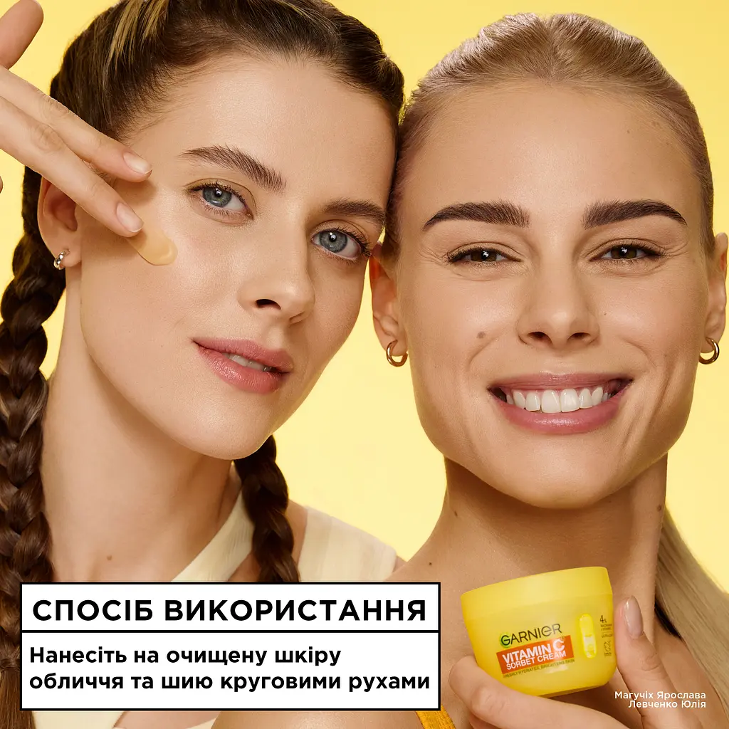 Зволожувальний крем-сорбет Garnier Vitamin C Fresh & Bright з вітаміном С для надання свіжості та сяяння шкірі обличчя, 85 г - фото 8