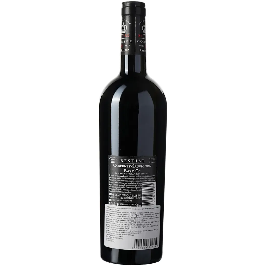 Вино Bestial Cabernet Sauvignon IGP Pays D'Oc, червоне, сухе, 0,75 л - фото 2