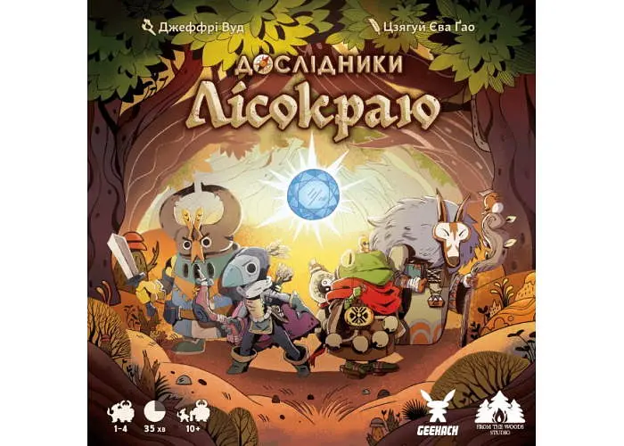 Настільна гра Geekach Games Дослідники Лісокраю (Explorers of the Woodlands) (укр.) (GKCH141EW) - фото 2