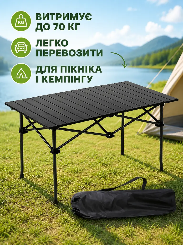 Стіл складаний туристичний 120×55×51 см чорний для пікніка кемпінгу та риболовлі (49675944) - фото 3