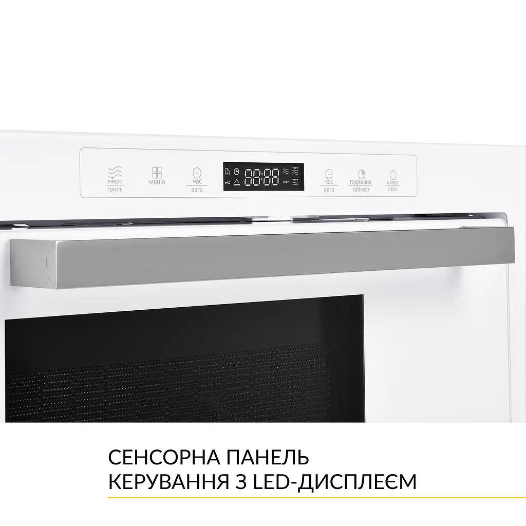 Вбудована мікрохвильова піч WEILOR WBM 2551 GW - фото 9