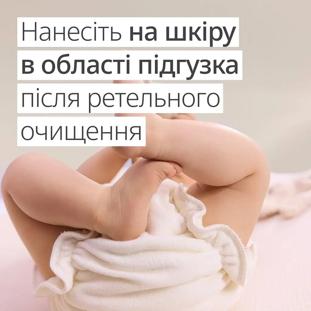 Уценка. Детский крем под подгузник от опрелости Weleda Календула 75 мл (009831DE) - фото 5