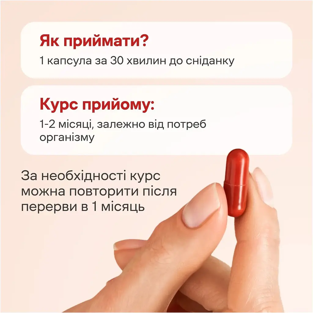 Дієтична добавка Perla Helsa A-Biotin Біотин + Амінокислоти 30 капсул - фото 6