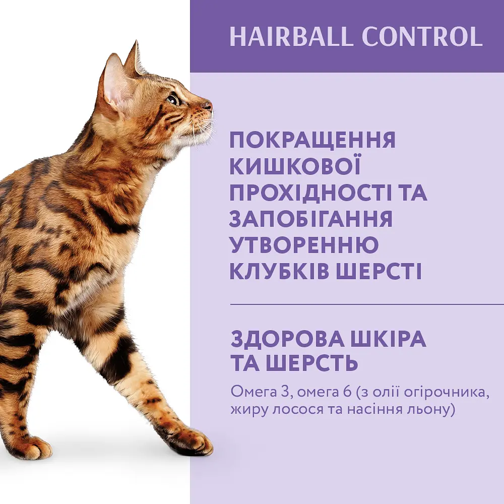 Сухой корм для взрослых котов для вывода колтунов шерсти Optimeal с уткой 4 кг (B1840701) - фото 3