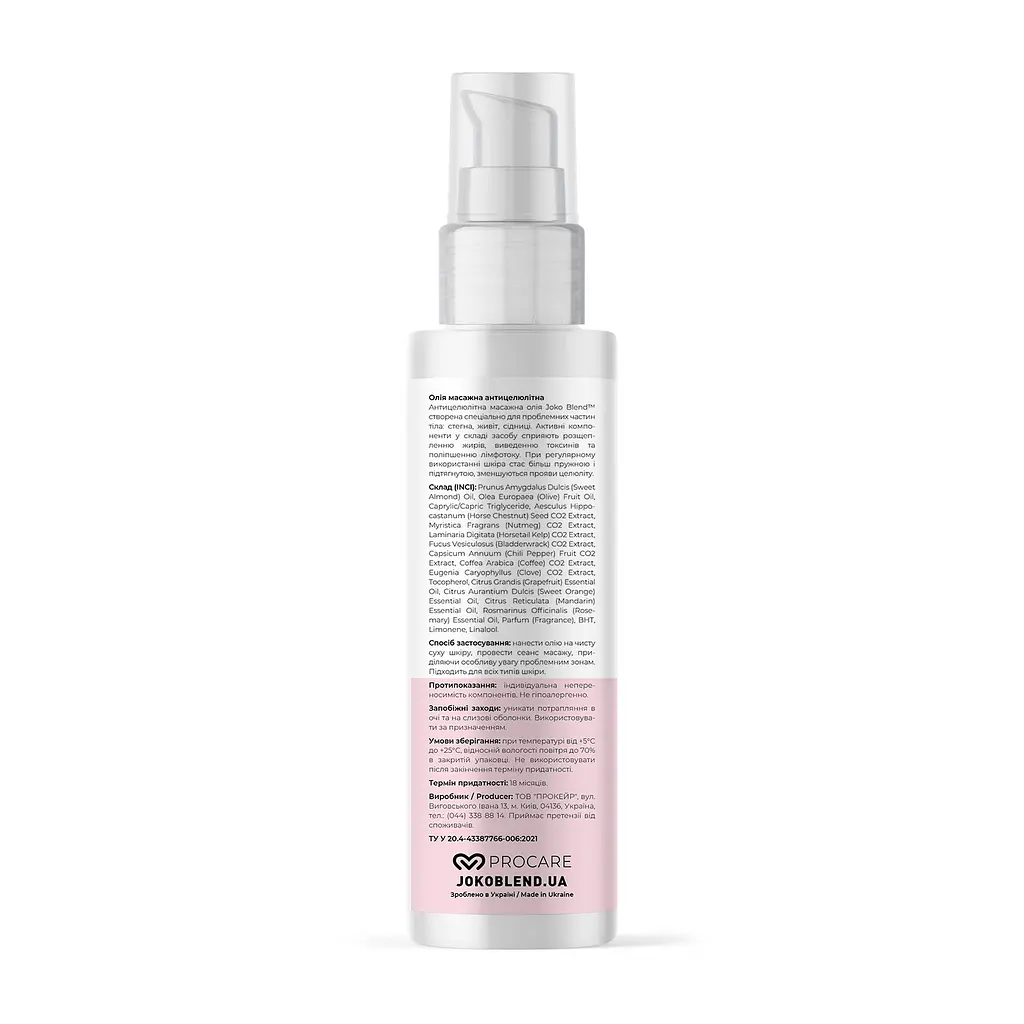 Олія масажна Joko Blend Anti Cellulite Massage Oil 100 мл - фото 2