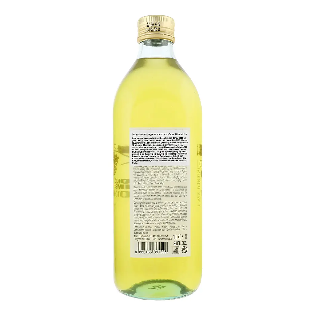 Олія Casa Rinaldi з виноградних кісточок 1 л (699041) - фото 2