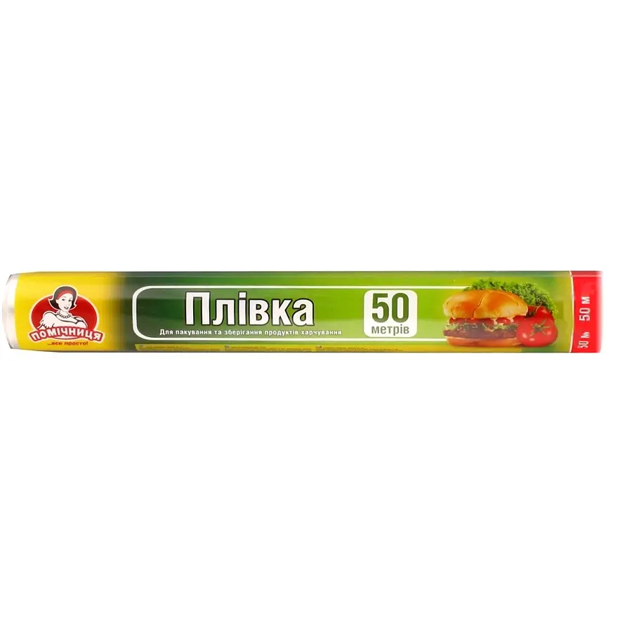 Плівка харчова Помічниця 50 м