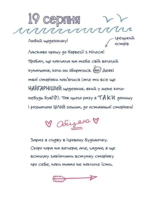 Чесно-пречесно - фото 5