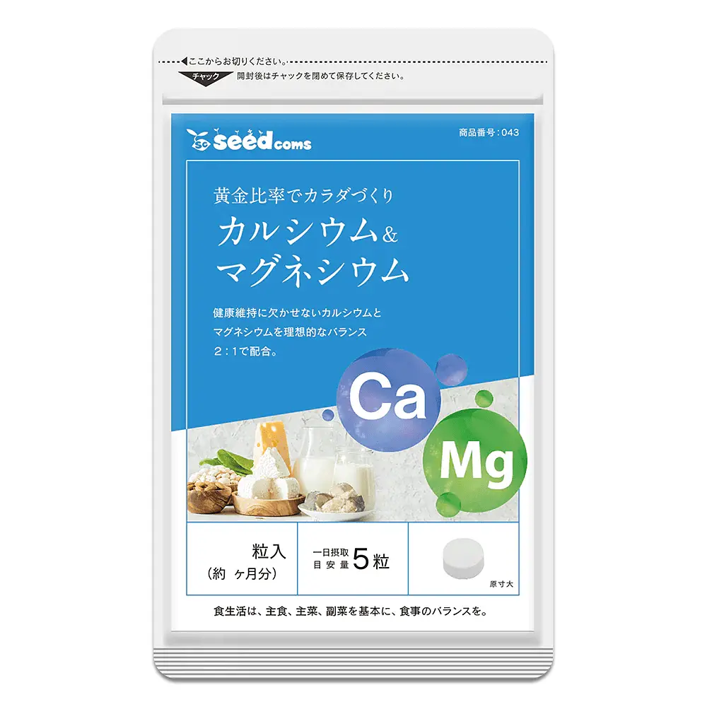 Кальцій Seedcoms + магній (30 днів) 150 табл