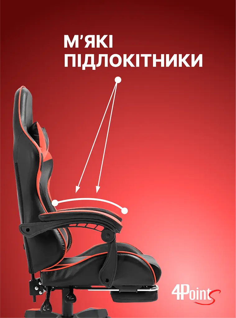 Крісло геймерське 4Points DL з підставкою для ніг червоне - фото 11