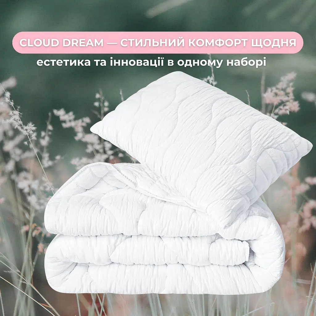 Набір Ideia CloudDream полуторний ковдра та подушка (8-36027) - фото 7