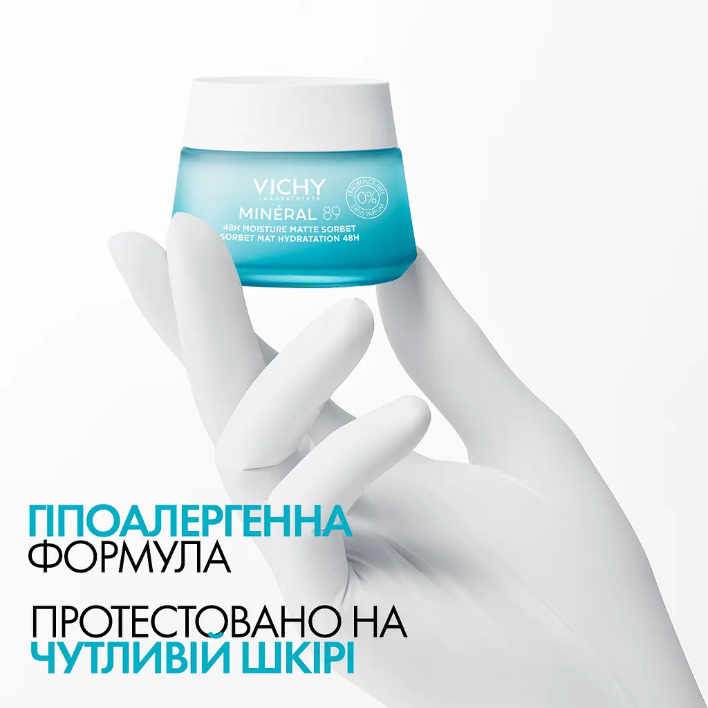 Матувальний гель-сорбет Vichy Mineral 89 48H Moisture Matte Sorbet 50 мл - фото 8