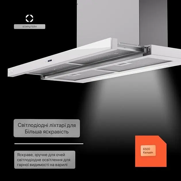 Встраиваемая вытяжка Klarstein Mariana Neo 90 (10045391) - фото 3