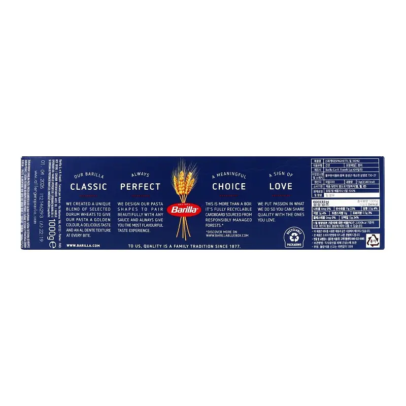Уценка. Макаронные изделия Barilla Spaghetti №5, 1 кг - фото 4